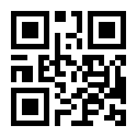 QR-Code zur Seite https://www.isbn.de/9783486781564