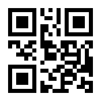 QR-Code zur Seite https://www.isbn.de/9783486783209