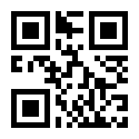QR-Code zur Seite https://www.isbn.de/9783486784008