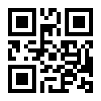 QR-Code zur Seite https://www.isbn.de/9783486786163