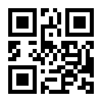 QR-Code zur Seite https://www.isbn.de/9783486786460