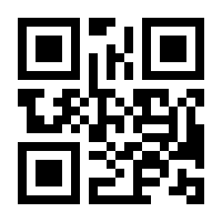 QR-Code zur Seite https://www.isbn.de/9783486787986