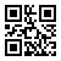 QR-Code zur Seite https://www.isbn.de/9783486788686