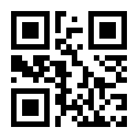 QR-Code zur Seite https://www.isbn.de/9783486795899