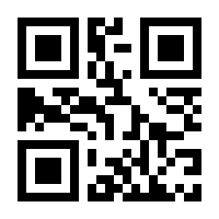 QR-Code zur Seite https://www.isbn.de/9783486798746