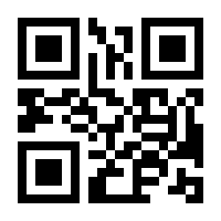 QR-Code zur Seite https://www.isbn.de/9783486799866