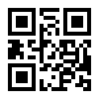 QR-Code zur Seite https://www.isbn.de/9783486800005