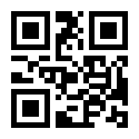 QR-Code zur Seite https://www.isbn.de/9783486813111