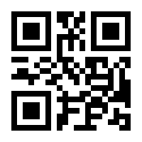 QR-Code zur Seite https://www.isbn.de/9783486832822