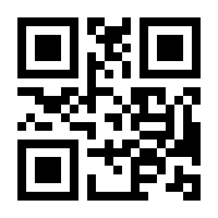 QR-Code zur Seite https://www.isbn.de/9783486834185