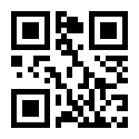 QR-Code zur Seite https://www.isbn.de/9783486836097