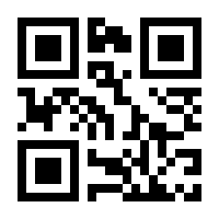 QR-Code zur Seite https://www.isbn.de/9783486836103