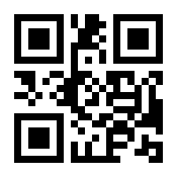 QR-Code zur Seite https://www.isbn.de/9783486836110