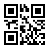 QR-Code zur Seite https://www.isbn.de/9783486836820