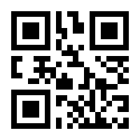 QR-Code zur Seite https://www.isbn.de/9783486839104