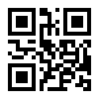 QR-Code zur Seite https://www.isbn.de/9783486844382