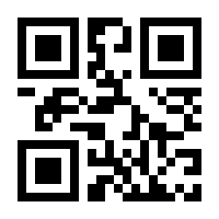 QR-Code zur Seite https://www.isbn.de/9783486849905