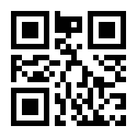 QR-Code zur Seite https://www.isbn.de/9783486855609
