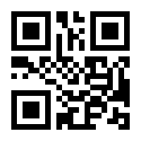 QR-Code zur Seite https://www.isbn.de/9783486876666