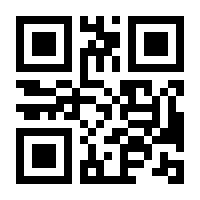 QR-Code zur Seite https://www.isbn.de/9783486883732