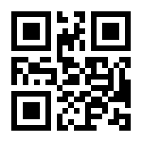 QR-Code zur Buchseite 9783486982213