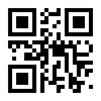 QR-Code zur Seite https://www.isbn.de/9783487130484