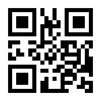 QR-Code zur Seite https://www.isbn.de/9783490417152