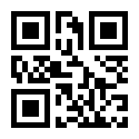 QR-Code zur Seite https://www.isbn.de/9783490437112