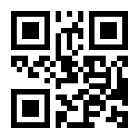 QR-Code zur Seite https://www.isbn.de/9783491223356