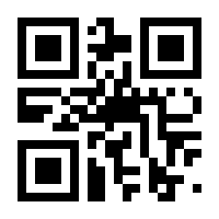 QR-Code zur Seite https://www.isbn.de/9783491507029