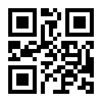 QR-Code zur Seite https://www.isbn.de/9783491507036