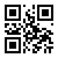 QR-Code zur Seite https://www.isbn.de/9783492004558