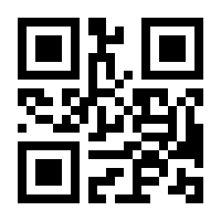 QR-Code zur Seite https://www.isbn.de/9783492019132