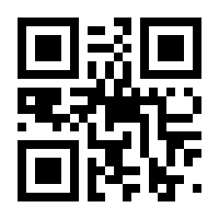 QR-Code zur Seite https://www.isbn.de/9783492043267