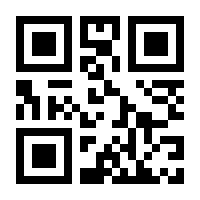 QR-Code zur Seite https://www.isbn.de/9783492044929