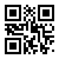 QR-Code zur Seite https://www.isbn.de/9783492045711