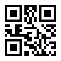 QR-Code zur Seite https://www.isbn.de/9783492054706