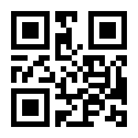 QR-Code zur Seite https://www.isbn.de/9783492055383
