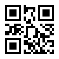 QR-Code zur Seite https://www.isbn.de/9783492055710