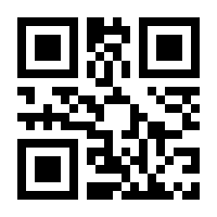 QR-Code zur Seite https://www.isbn.de/9783492058896