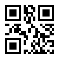 QR-Code zur Seite https://www.isbn.de/9783492059206