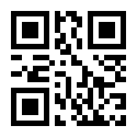 QR-Code zur Seite https://www.isbn.de/9783492059275