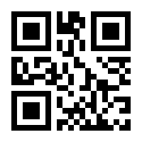 QR-Code zur Seite https://www.isbn.de/9783492059282