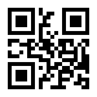 QR-Code zur Seite https://www.isbn.de/9783492059930