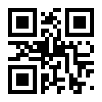 QR-Code zur Seite https://www.isbn.de/9783492063784