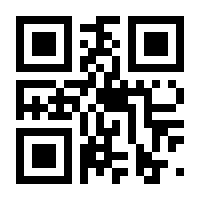 QR-Code zur Seite https://www.isbn.de/9783492064958