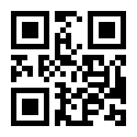 QR-Code zur Seite https://www.isbn.de/9783492065337