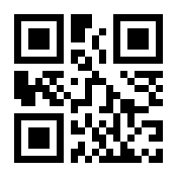 QR-Code zur Seite https://www.isbn.de/9783492067621