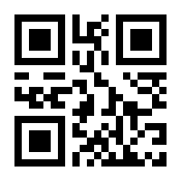 QR-Code zur Seite https://www.isbn.de/9783492070362