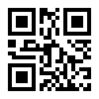 QR-Code zur Buchseite 9783492071192